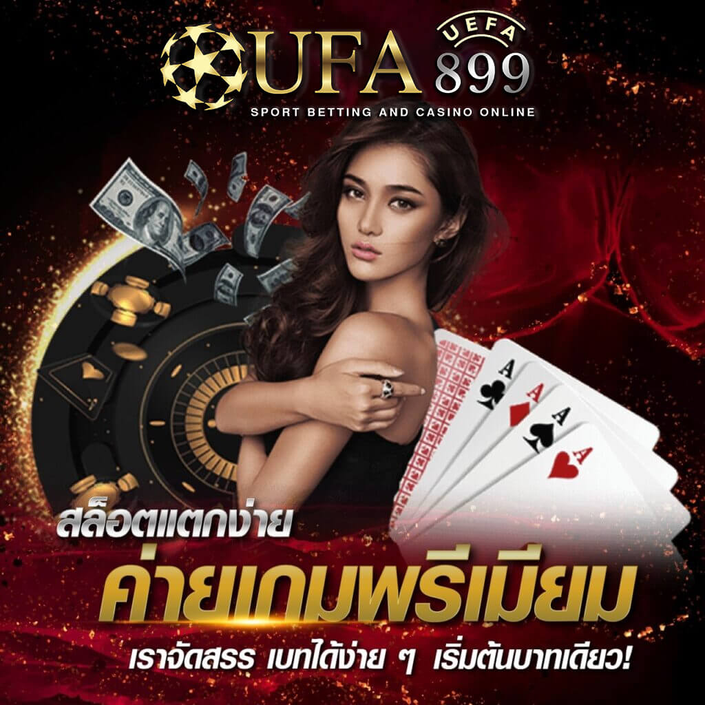 ทดลองเล่นซุปเปอร์สล็อตฟรีปี 2024 ไม่ต้องสมัครสมาชิกก่อน
