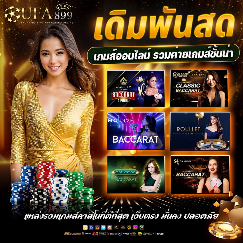 pg slot เว็บตรง 2023 เว็บตรง ไม่ผ่านเอเย่นต์ เว็บไม่มีขั้นต่ำแตกง่าย