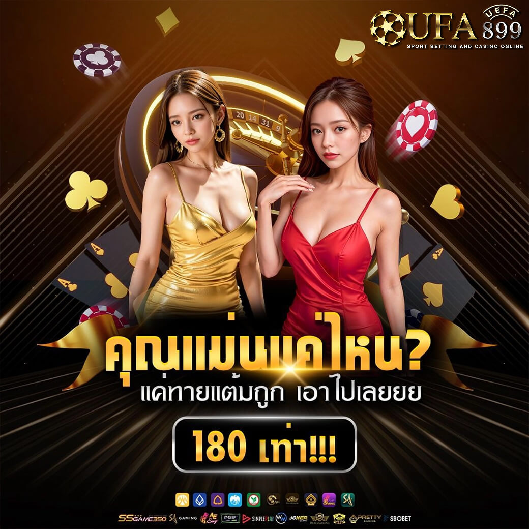 สล็อตเว็บตรง ใหม่ แตกง่าย เว็บใหญ่ อันดับ 1
